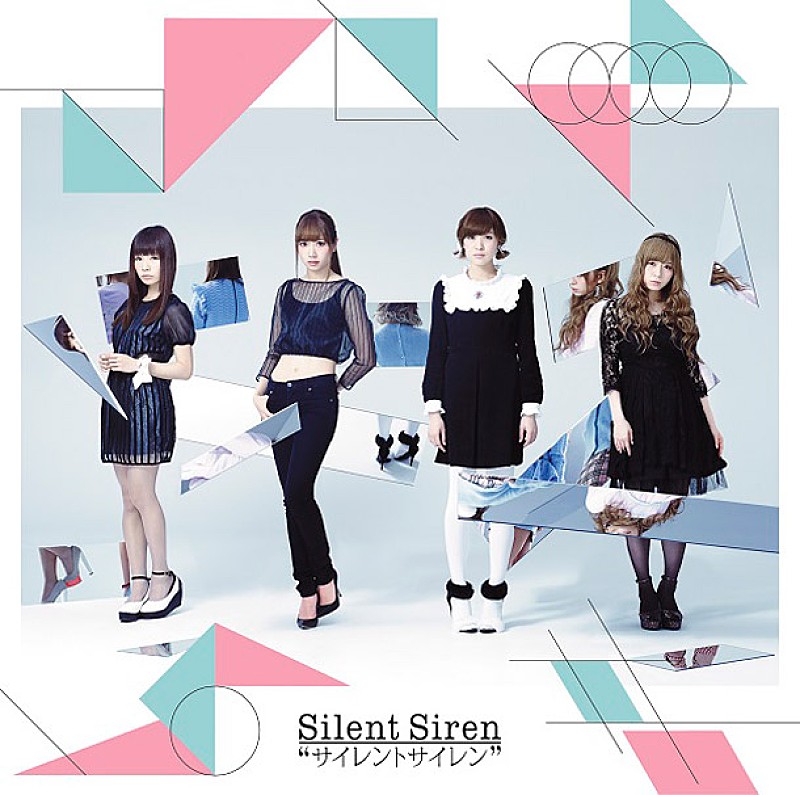 Ｓｉｌｅｎｔ　Ｓｉｒｅｎ「」3枚目/4