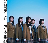 乃木坂46「」6枚目/8