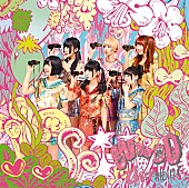 でんぱ組.inc「Album Review：でんぱ組inc. 『WWDD』 “みんな”のアイドルになったグループの充足感を映す最新作の魅力に迫る」1枚目/1