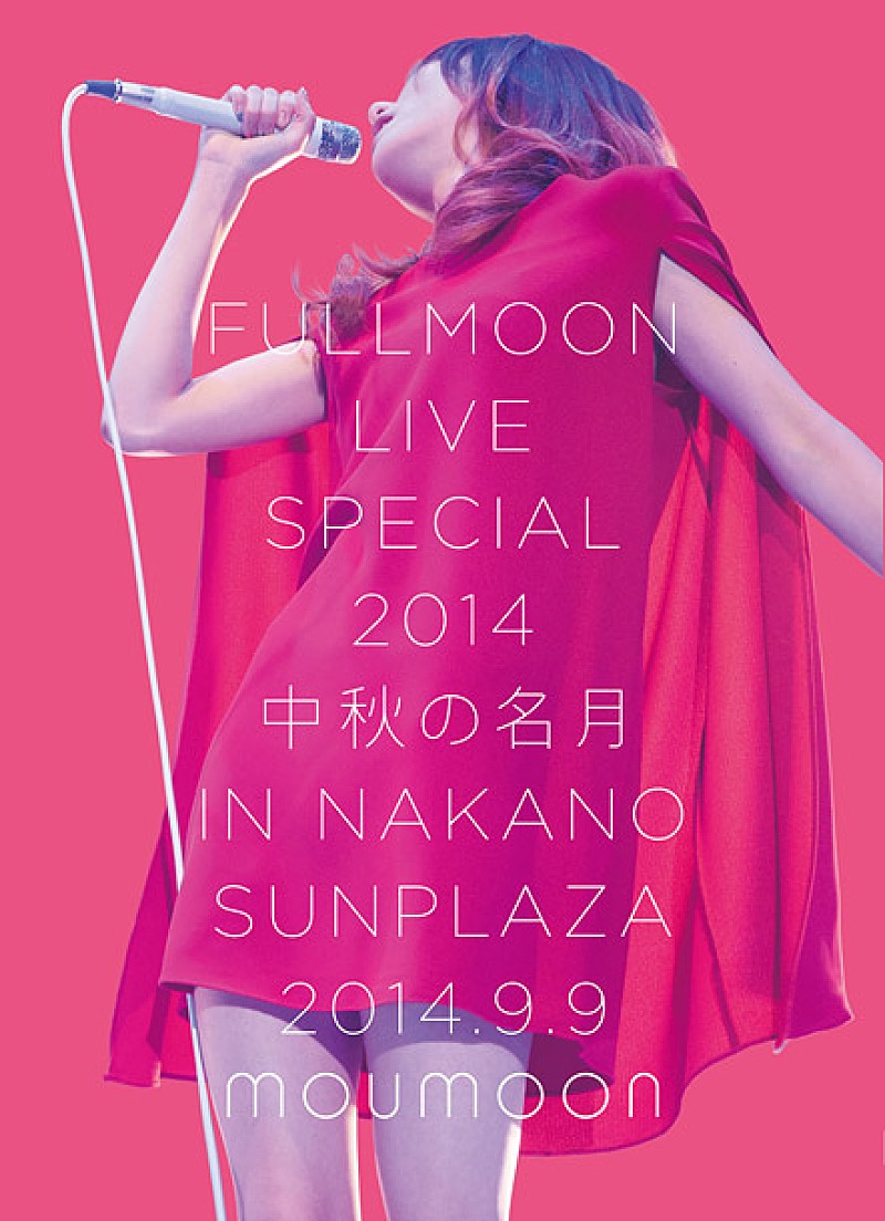 moumoon「」2枚目/3