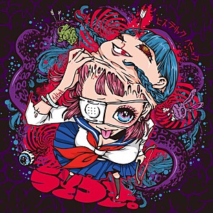 「ヒステリックパニック BABYMETAL等手掛けるKiSS OF DEATH designのYuttyによるジャケ写公開＆ビクター新レーベル発足」