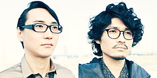 「新鋭エレクトロユニットUQiYO（ウキヨ）ファンタジックで壮大な新曲MV公開」