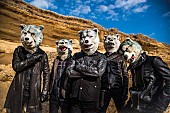 MAN WITH A MISSION「MWAM リリースツアー七つの対バン第2弾発表はACIDMAN/サンボマスター」1枚目/5