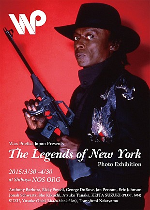 「Wax Poetics Japanが初のフォト・エキシビションを開催。世界中から選ばれた12名の敏腕カメラマンの作品が渋谷に集結」