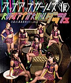 アップアップガールズ（仮）「」32枚目/34