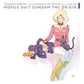 ｙｕ－ｙｕ「服部隆之 Presents GUNDAM THE ORIGIN featuring yu-yu『機動戦士ガンダム THE ORIGIN I 青い瞳のキャスバル』主題歌追加販売」1枚目/2