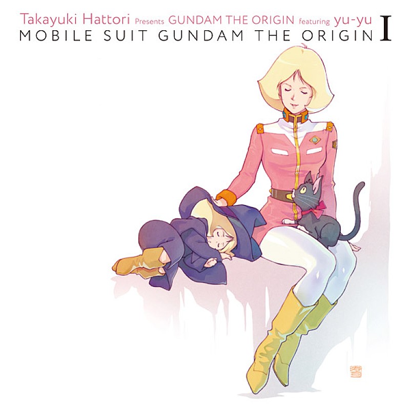 服部隆之 Presents GUNDAM THE ORIGIN featuring yu-yu『機動戦士ガンダム THE ORIGIN I 青い瞳のキャスバル』主題歌追加販売