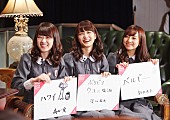 乃木坂４６「」3枚目/5