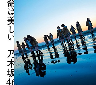 「ビルボード週間シングルチャートは乃木坂46が1位、[Alexandros]が2位に大健闘」
