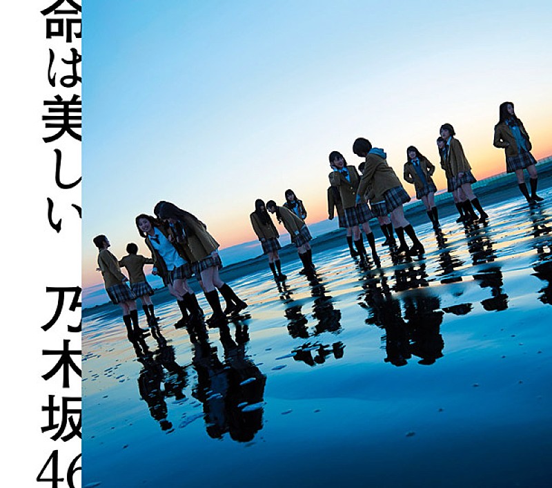 乃木坂４６「ビルボード週間シングルチャートは乃木坂46が1位、[Alexandros]が2位に大健闘」1枚目/1