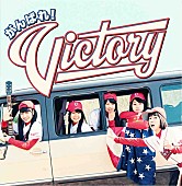 がんばれ！Ｖｉｃｔｏｒｙ「」5枚目/5