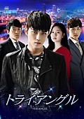 キム・ジェジュン「ジェジュン（JYJ）初主演『トライアングル』カフェが渋谷に期間限定オープン」1枚目/4