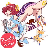 Ｙｕｎ＊ｃｈｉ「」2枚目/2