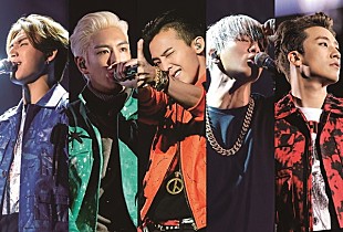 「BIGBANG　米国公演を含む韓国アーティスト史上最大規模の世界ツアーが4月末ソウルよりスタート！」