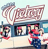 がんばれ！Ｖｉｃｔｏｒｙ「」3枚目/3