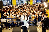 「miwa サプライズで都内初のストリートライブを敢行、開始2時間前に告知された“渋谷で一番マルい場所”とは？」1枚目/11