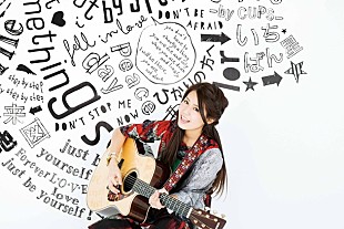 「ギタ女シーン注目の沖縄出身SSW Suzu 1stアルバム収録「未来地図」MV公開＆先行配信開始」