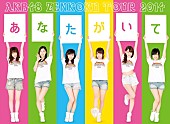 AKB48「」7枚目/8