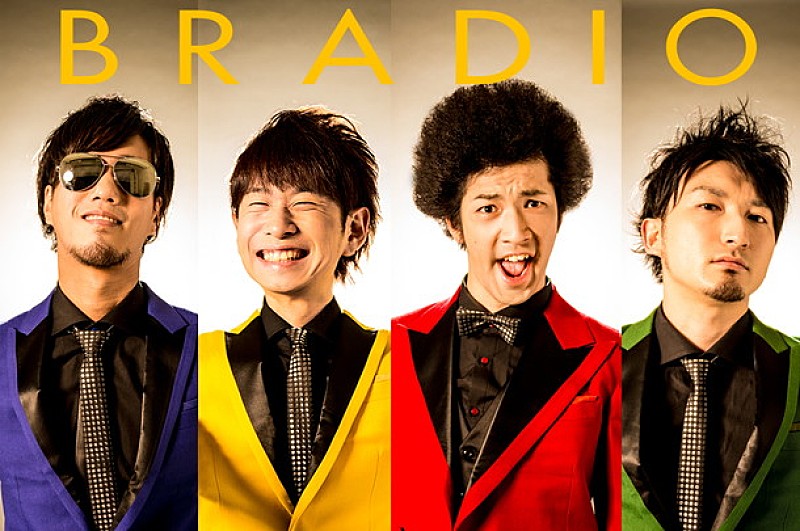 BRADIO「BRADIO 1stフルアルバム発売決定 HOME MADE 家族/UNCHAIN/FAT PROP/ルルルルズのメンバー参加」1枚目/5