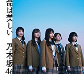 乃木坂４６「」5枚目/6