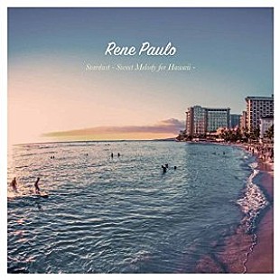 「Album Review： レネ・パウロ 1930年生まれの伝説が奏でる美しきピアノ・アルバム、老練な指使いをじっくりと堪能」