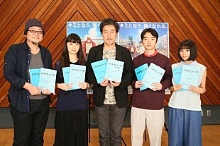 「細田守監督最新作のキャスト発表、役所広司「本当のバケモノ役は初めて」」