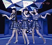 Perfume「」3枚目/3