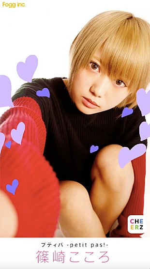 「アイドル応援アプリ『CHEERZ』KASICOとのコラボ広告が駅デジタルサイネージ登場」