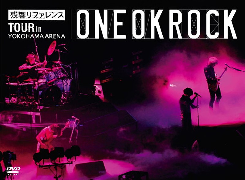 ONE OK ROCK「」3枚目/4