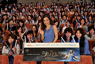 「中村アン『シンデレラ』試写会に登場、招待客150人に青いバラを手渡しプレゼント」