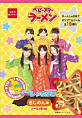 チームしゃちほこ「」3枚目/4