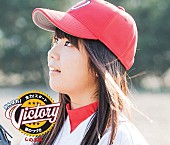 がんばれ！Ｖｉｃｔｏｒｙ「」5枚目/8