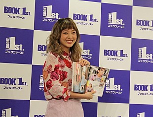 「AAA伊藤千晃『made in C』出版記念イベントでファッションポイント伝授」