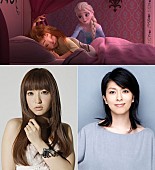 松たか子「『アナと雪の女王/エルサのサプライズ』日本版声優陣が発表、松たか子に神田沙也加と続投で歌声を披露」1枚目/1