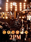 2PM「」2枚目/4