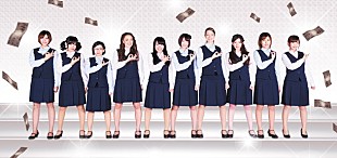「借金返済ユニット“ザ・マーガリンズ”MV公開＆2ndライブ【大久保佳代子と歌謡祭】ダイノジ大地出演決定」