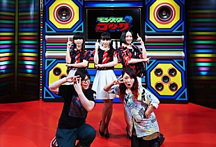 「ホルモンによるスペシャレギュラー番組『モンスターロック』がリニューアル、第1回目のゲストにPerfumeが登場」