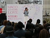 ＭＡＣＯ「」4枚目/5