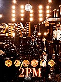 ２ＰＭ「  【深ヨミ】2PM ライブを行った地域で高セールス、サザンはロングチャートインの傾向に」1枚目/2