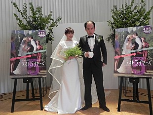 「高橋の可愛すぎるウェディング姿＆トレンディエンジェル斎藤の華麗すぎる歌声披露」