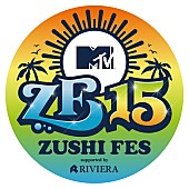 MINMI「MINMI、ナオト・インティライミら【ZUSHI FES 15】第1弾アーティスト発表」1枚目/3