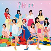 HKT48「『魁！　音楽の時間』でHKT48指原莉乃が「早く復活して欲しい！」とBerryz工房への愛を語る、モー娘。最新握手会にはDJ KOOが潜入」1枚目/1