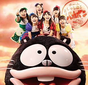 「チームしゃちほこ ハリウッドクラスの映像テクノロジーを使った新MV完成」