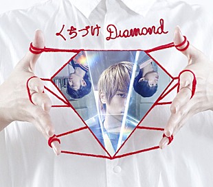 「 WEAVER、新曲「くちづけDiamond」フルサイズMV解禁」
