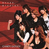 ＣＡＮＤＹ　ＧＯ！ＧＯ！「」11枚目/11