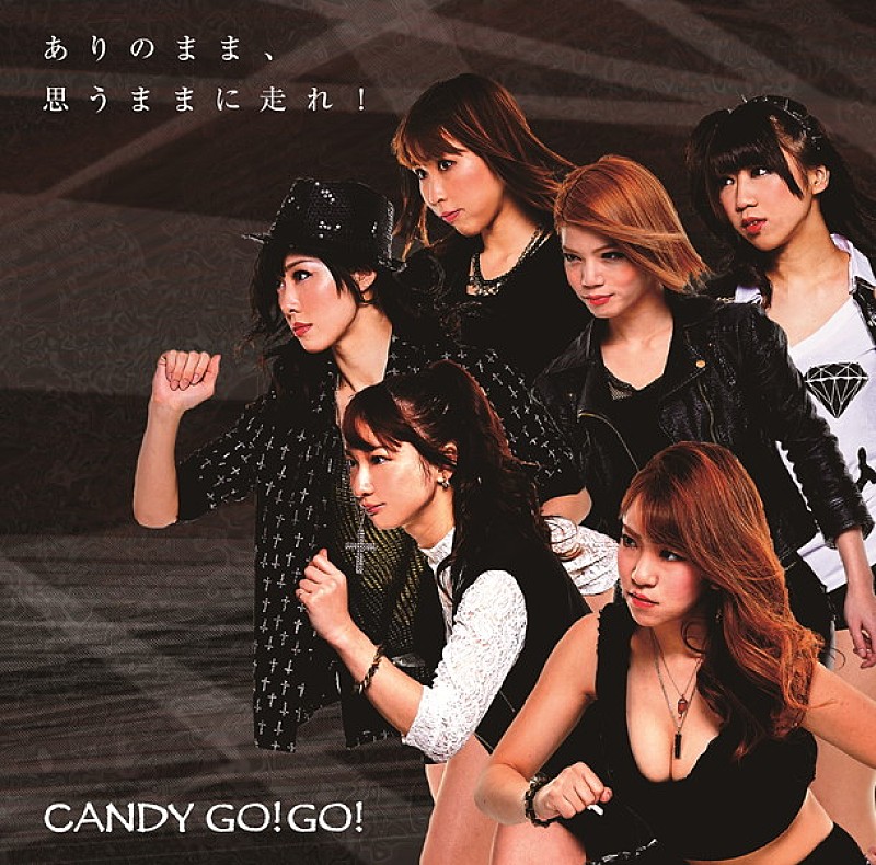 ＣＡＮＤＹ　ＧＯ！ＧＯ！「」4枚目/11