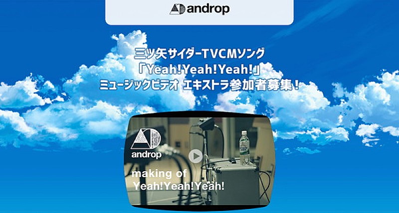 ａｎｄｒｏｐ「」2枚目/2