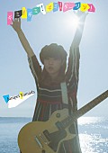 ＬＵＩ　ＦＲＯＮＴｉＣ　赤羽　ＪＡＰＡＮ「プールイ率いるルイフロ/白波多カミン/ゆゆん/ぽわん/Especia『ギミダリ』発売記念イベント明日開催 コラボも決定」1枚目/6