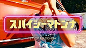 BRADIO「BRADIO ちょっぴりエッチなビデオ公開」1枚目/1