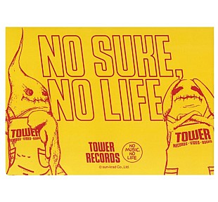 「sukekiyo 京デザインのペニュ（ゼメキス家）がタワレコとコラボ決定」